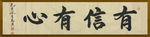 诗歌 书法 字画 诗人 字帖