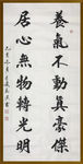 诗歌 书法 字画 诗人 字帖
