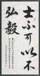 诗歌 书法 字画 诗人 字帖