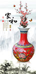 花瓶玄关