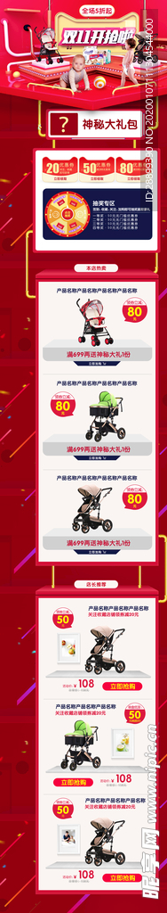 双十一