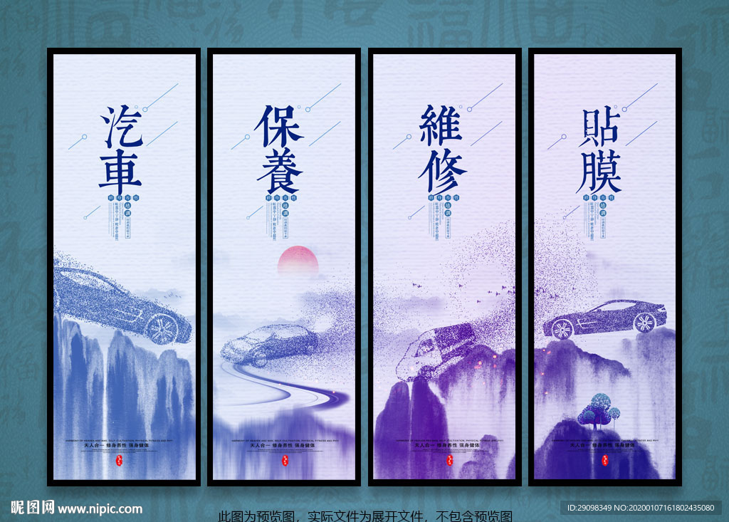 太极