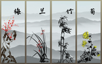 梅兰竹菊