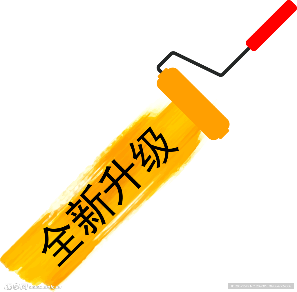 装修刷