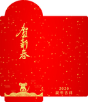 红包