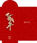 红包