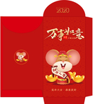 红包