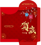 红包 结婚红包 新年红包 红包
