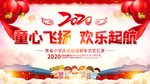 新年快乐