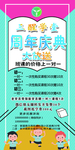 展架画面
