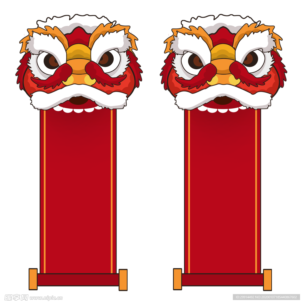 传统新年对联