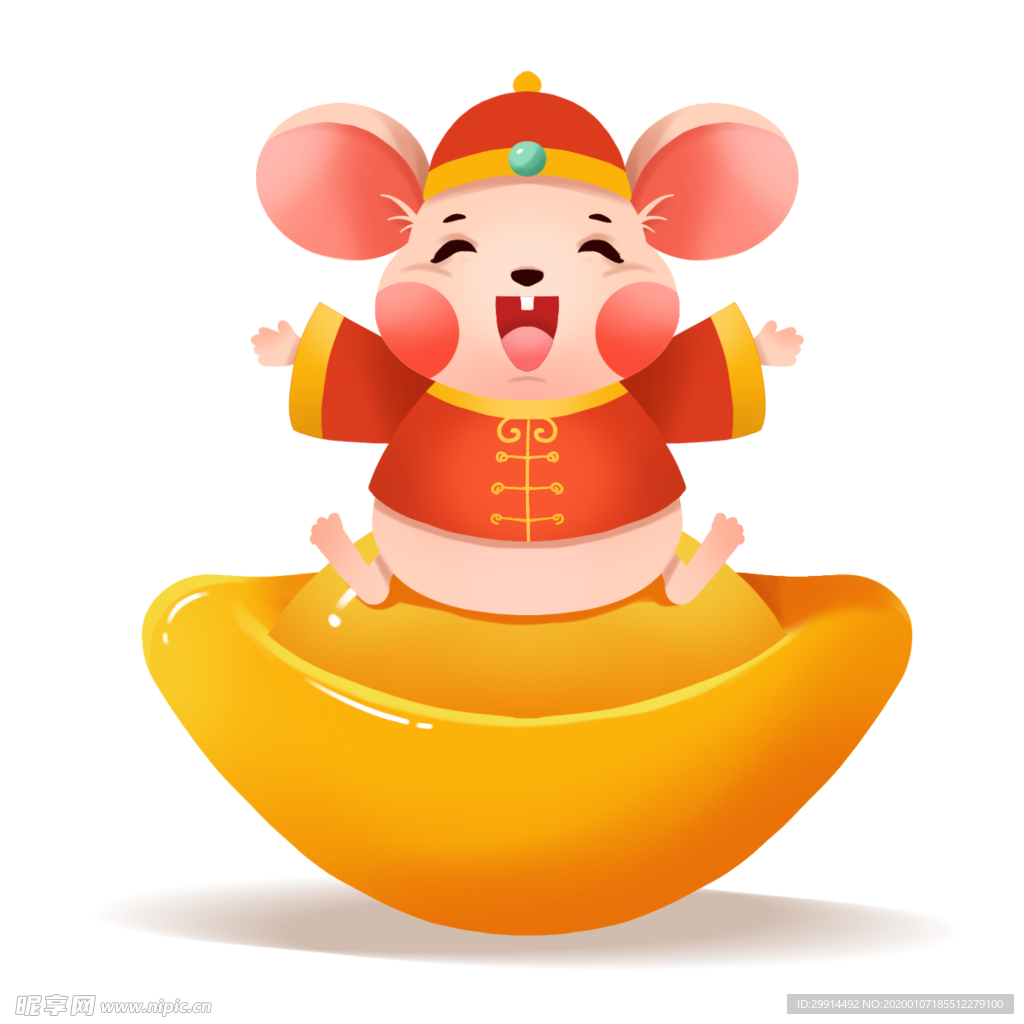 鼠年元宝新年插画
