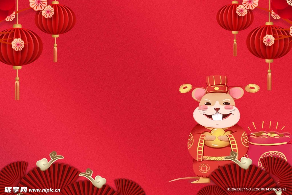 新年 喜庆 红色 鼠年 灯笼