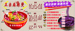 麻辣烫