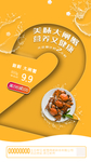 大闸蟹新鲜上市图片