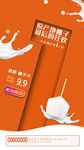 最后一天疯狂抢购图片