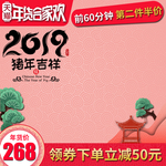 春节