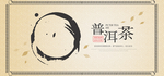 春节