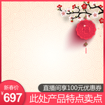 春节