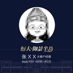 头像