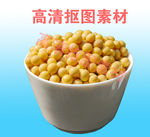 黄豆