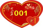 简易2020贴纸