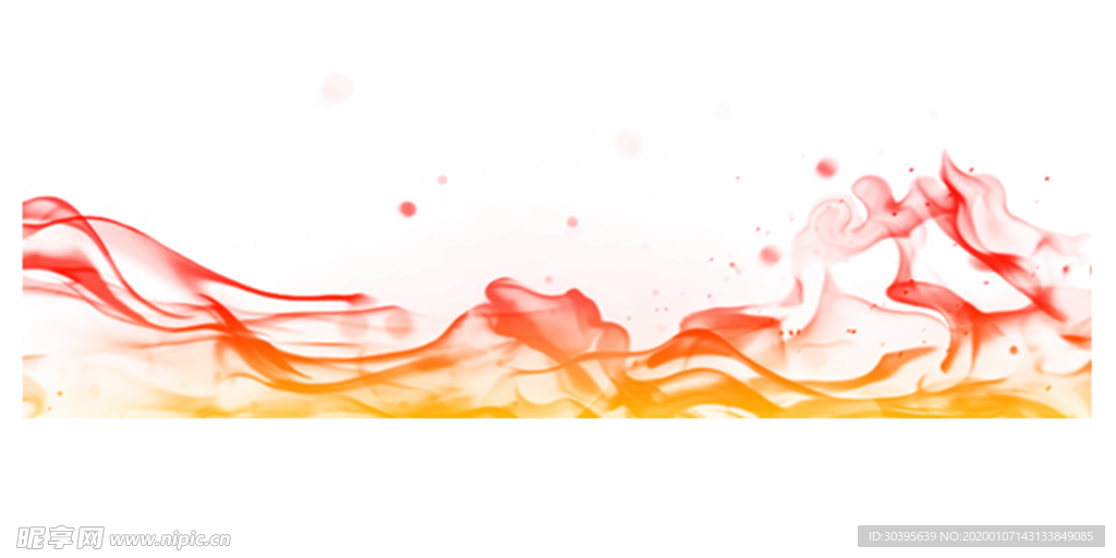 火焰