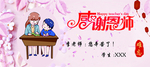 相册水杯模板