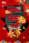2020小年春节鼠年新春海报