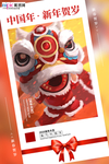2020小年春节鼠年新春海报