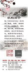 书签源文件