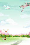 春季画报