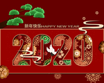 2020鼠年松树 新年快乐剪纸