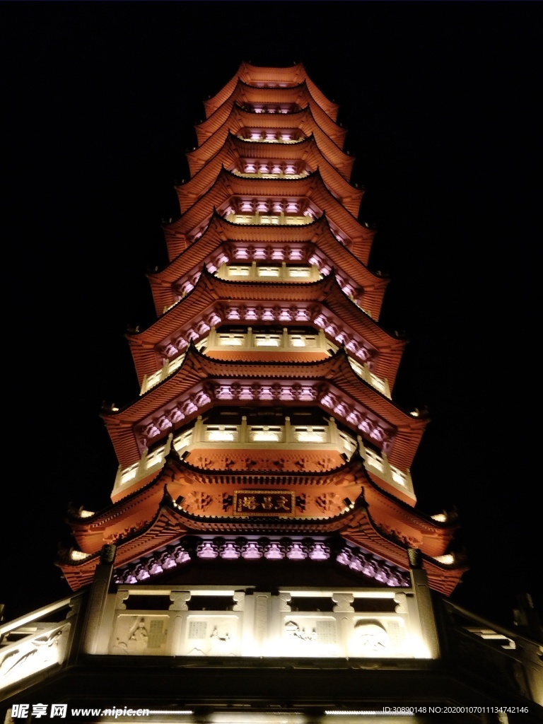 文昌塔