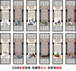 国学 成语解释