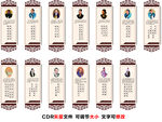 国学 诸子百家