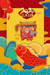 鼠年