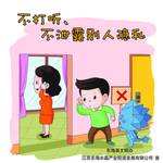 市民养成好习惯30条之一