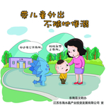 市民养成好习惯30条之一