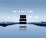 美大集成灶