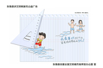 公益广告喜欢作业爸爸妈妈带我玩