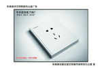 公益广告多读书读好书读书好