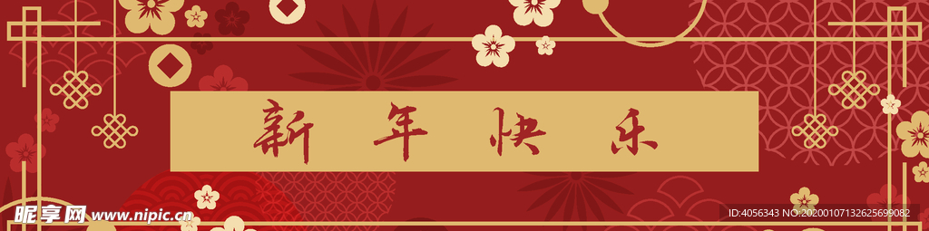 春节banner