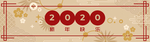 春节banner