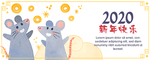 春节banner