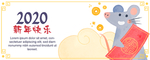 春节banner