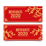春节banner