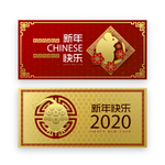 春节banner