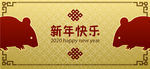 春节banner