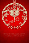 春节快乐